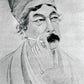 Okakura Kakuzo, author of The Book of Tea
